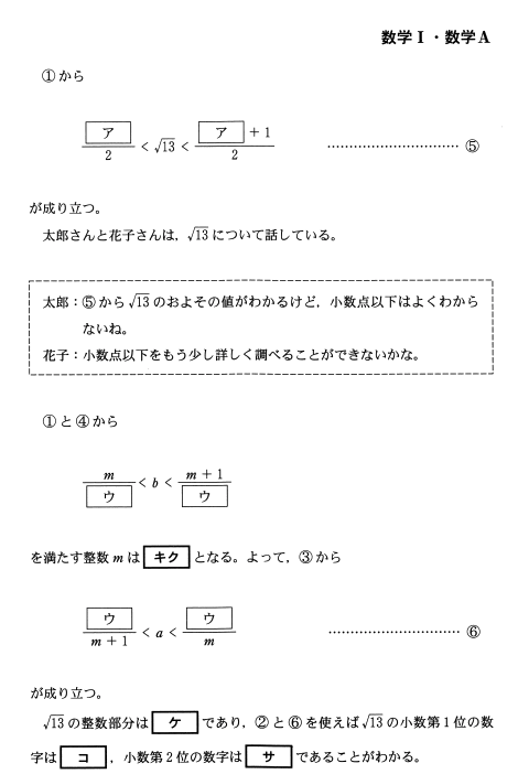 大学受験【数学】 2023年/京都大学/数学/解答 | 沖縄県那覇市で予備校を探すなら