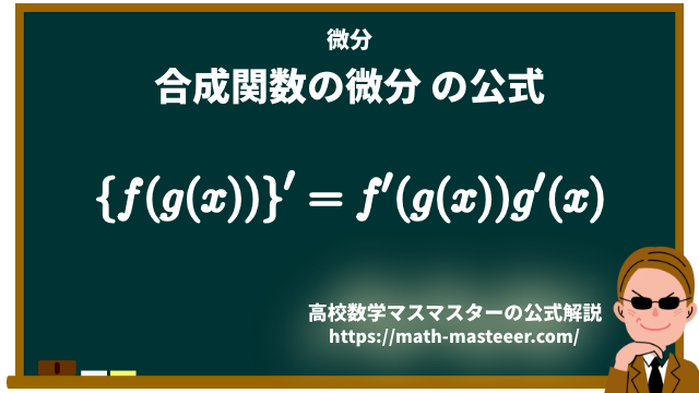 べき関数の微分公式 トップ 照明